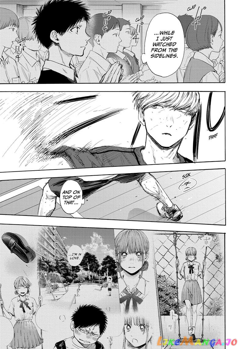 Blue Box, Chapter 56 image 07